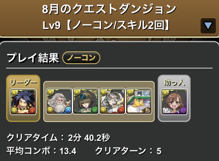 正月前田