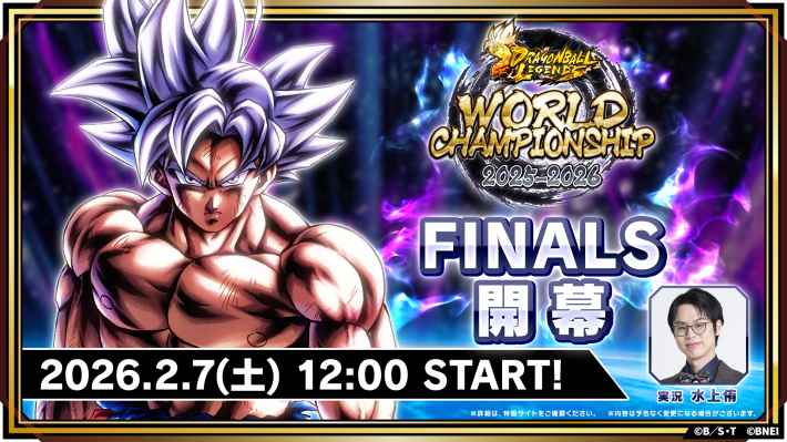 ドラゴンボール レジェンズ』の世界大会「ドラゴンボール レジェンズ