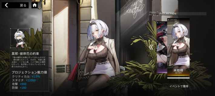 『終境シンフォニー～崩壊と再生の記憶～』配信開始！美少女たちと奏でる終焉のシンフォニー、終末世界で新たな希望を見つけ出すSF戦略バトルRPG！の画像