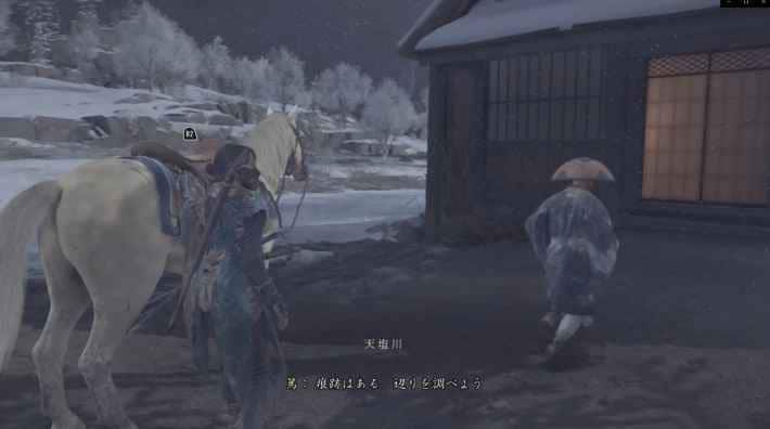 袈裟狐の攻略