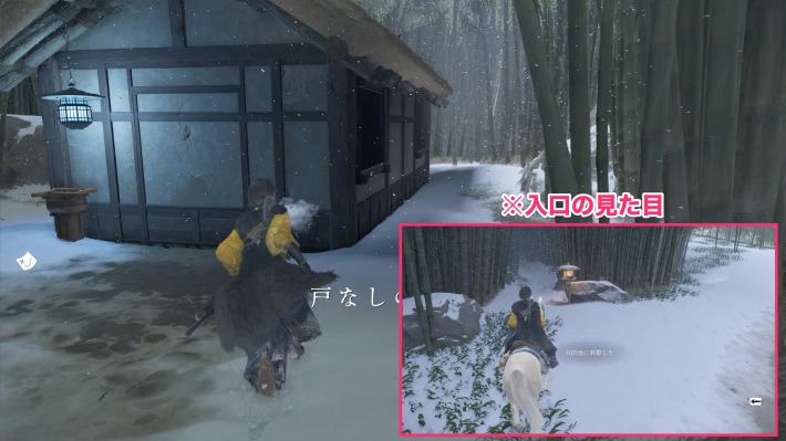 ゴーストオブヨウテイの山神の森の南西の戸なしの小屋
