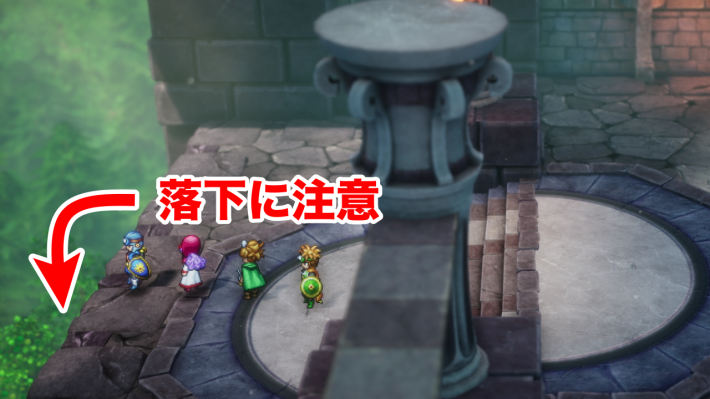 ドラクエ2リメイクの大灯台で落ちる