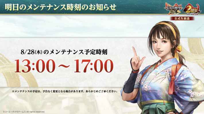 2周年記念生放送まとめの画像