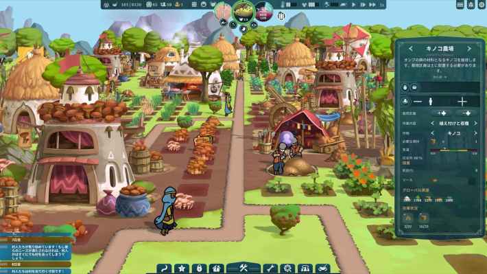 The Wandering Village