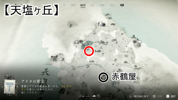 ゴーストオブヨウテイのシトペラのマップ