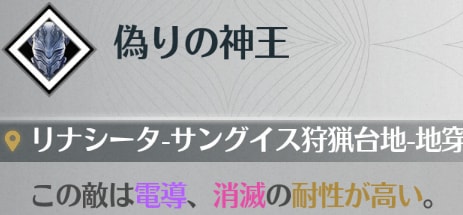 電導と消滅属性