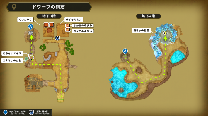 ドラクエ1リメイクのドワーフの洞窟マップ