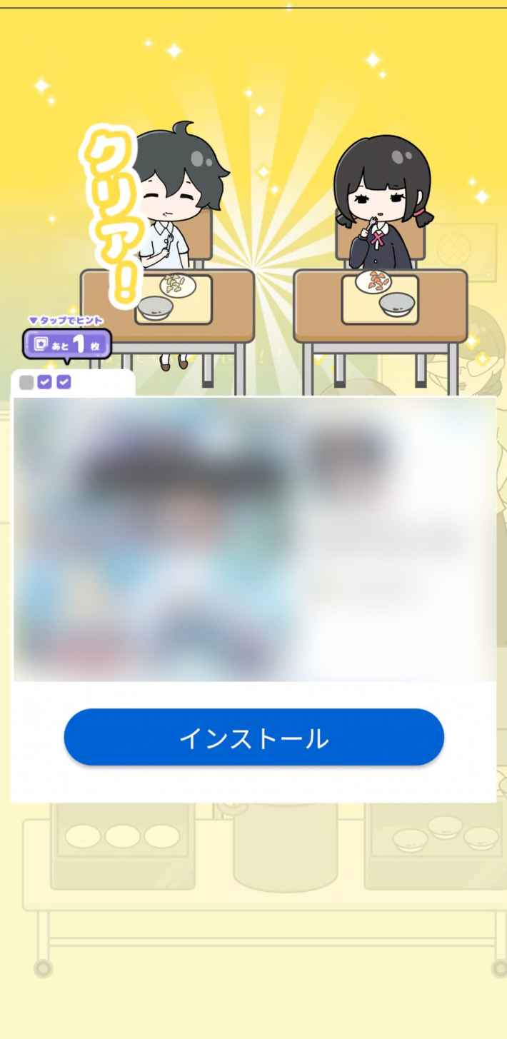 ねむい子の画像