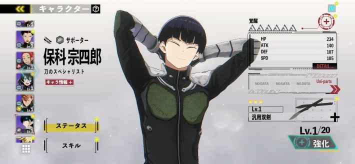 『怪獣８号 THE GAME』先行プレイの画像