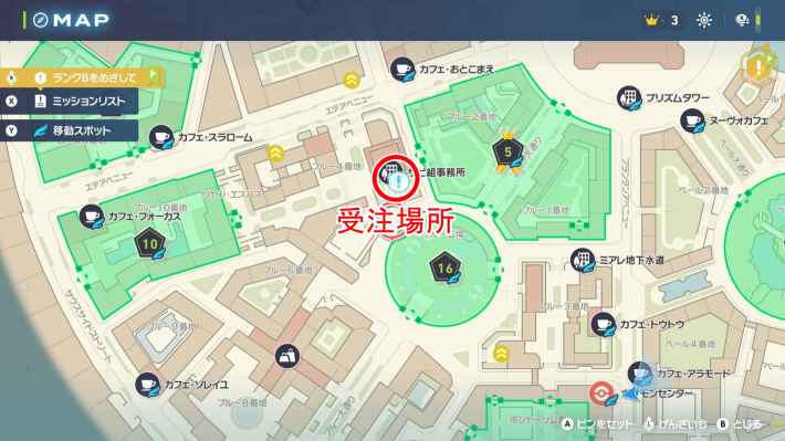 ポケモンZAの庭を荒らした犯人は？の場所マップ
