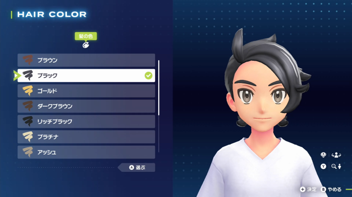 ポケモンZAで最初の髪の色を変える