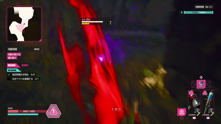 ガードとカウンター攻撃のやり方の画像