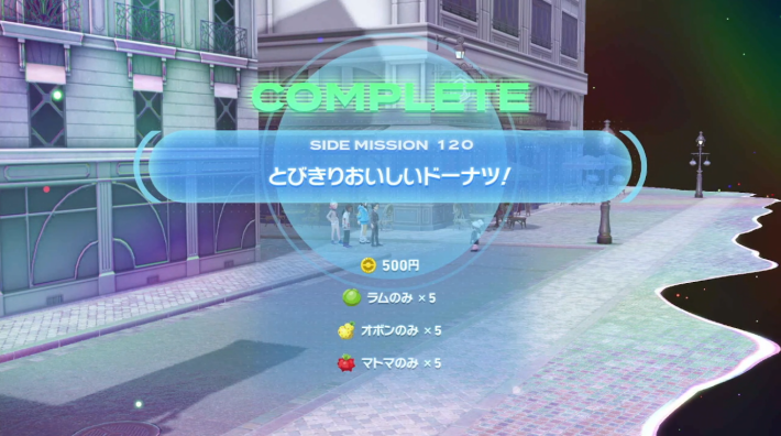 ポケモンZAのドーナツ屋解放