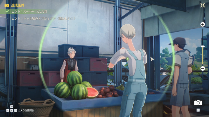 スーパーゴム人間