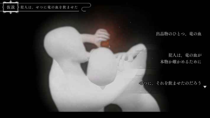春ゆきてレトロチカのゲーム画像