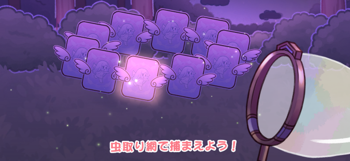 カードの種類と使い方の画像