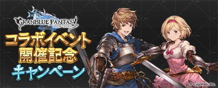 半額中にやるべきこと/周回要素まとめの画像