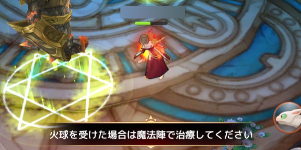 アッシュテイル 砂の章の攻略ポイントとドロップ 武装の秘境 アシュテ ゲームウィズ
