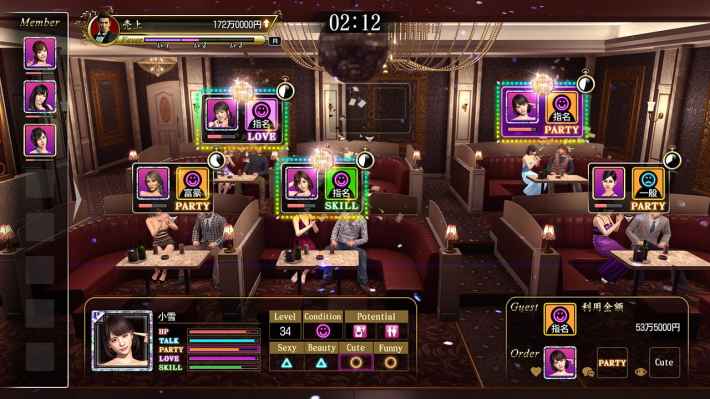 ゲーム画像