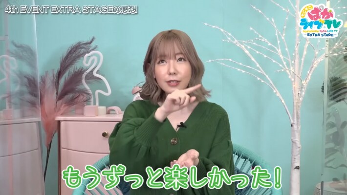 『そこそこぱかライブTV EXTRA STAGE』情報まとめの画像