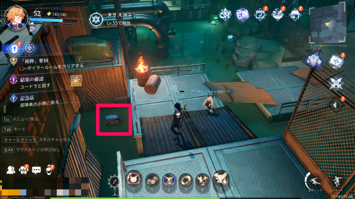 ラインシティーの宝箱1_場所