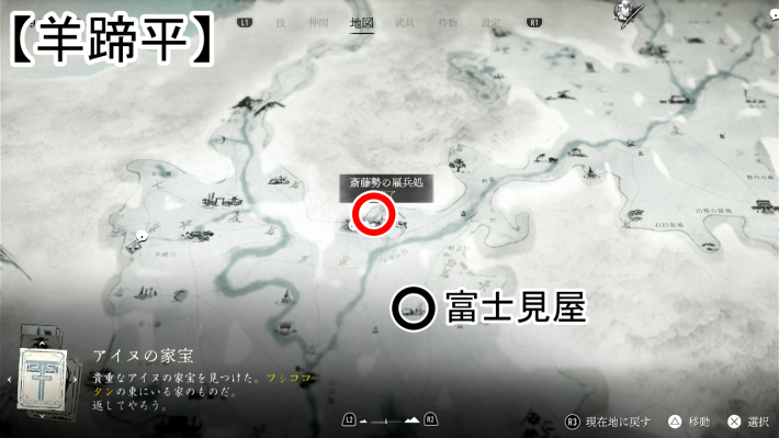 ゴーストオブヨウテイのカリプのマップ