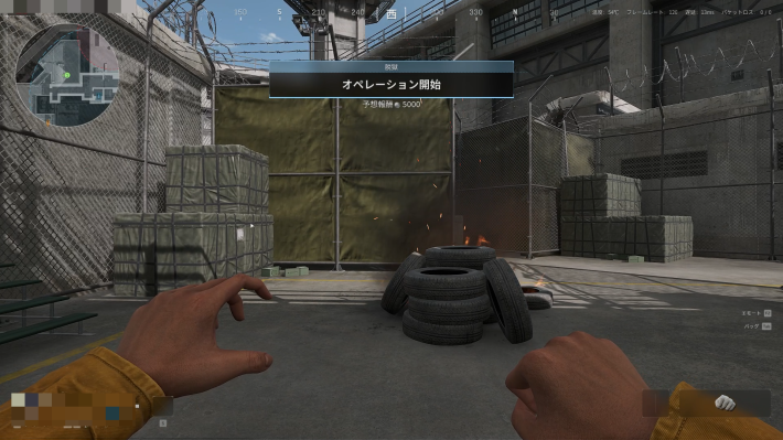 タイドプリズン