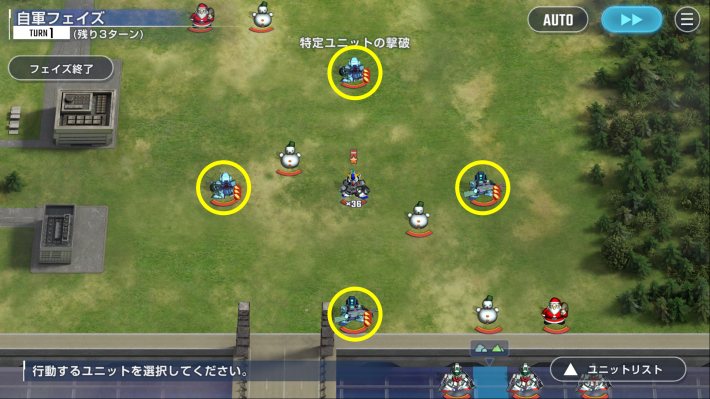 Gジェネエターナル】ポケットの中の戦争イベントのレアボス攻略【ジー
