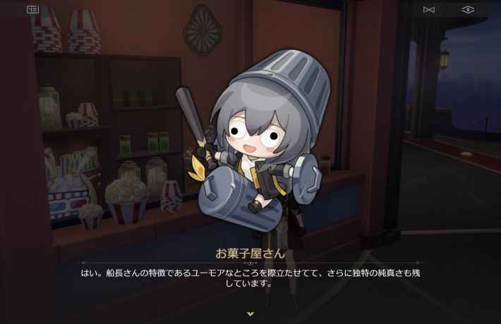 『崩壊スターレイル』推したくなる可愛い＆クールな沼キャラ満載な『スタレ』を布教したい。広大な宇宙で巻き起こる星をめぐるシナリオはキャラゲー好きなら必見！【夏休み毎日ゲームレビュー祭2025】の画像