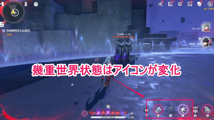 幾重世界