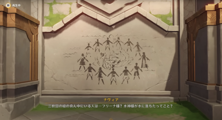 原神のヴェズルフェルニル3