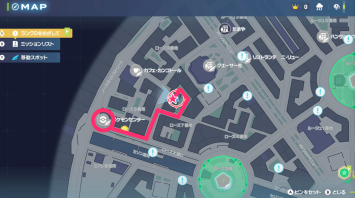 ポケモンZAの屋上