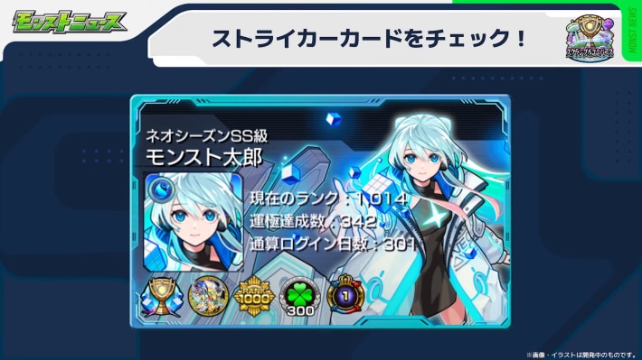 スクランブルユニバースが開催