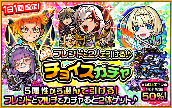 モンスト イースターアリス獣神化 超巨大ガチャ モンスト イースターアリス獣神化 超巨大ガチャ モンスト イースター