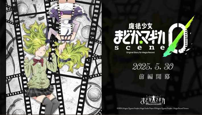 イベント交換優先度おすすめとスケジュールの画像