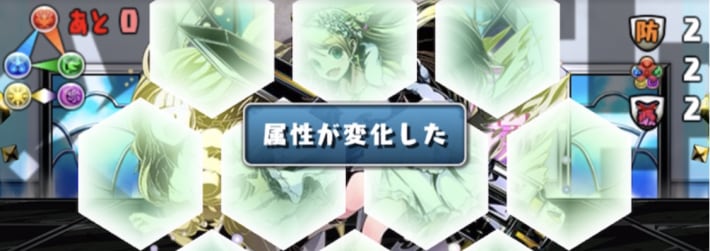 パズドラの12億コロシアム無効パ不可