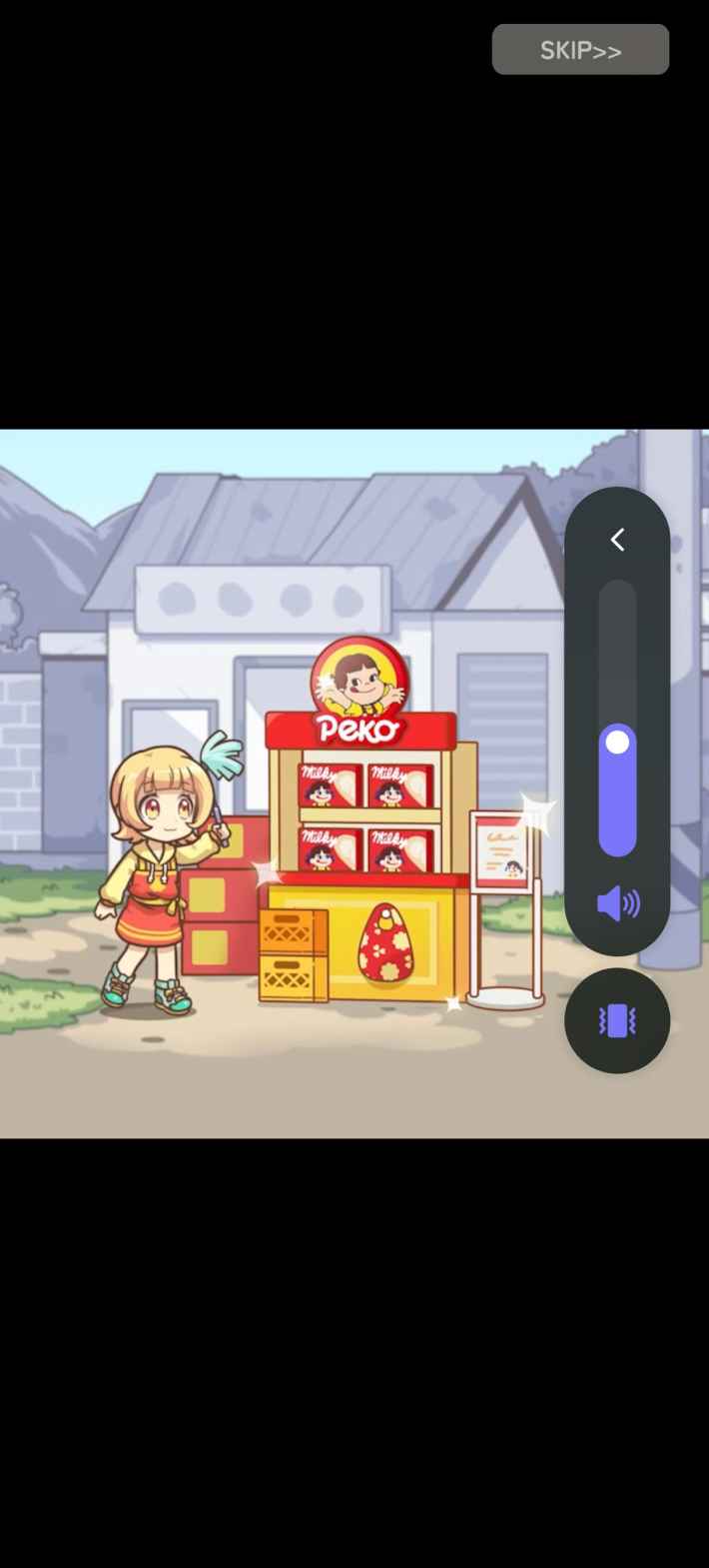 マージペコ：ペコちゃん、ガチかわ〜！』のゲーム情報 - ゲームウィズ