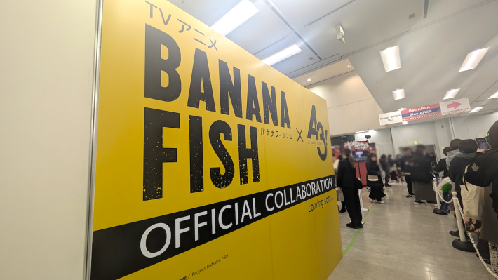 「アニメイトガールズフェスティバル2025（AGF2025）」現地ブースレポ！注目タイトルの展示をピックアップしてお届けの画像