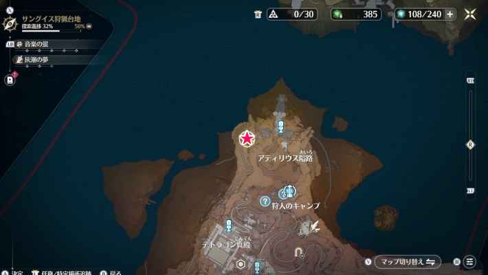 Ver2.6隠し実績の取り方と解放条件の画像