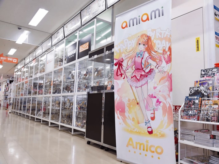 店舗情報