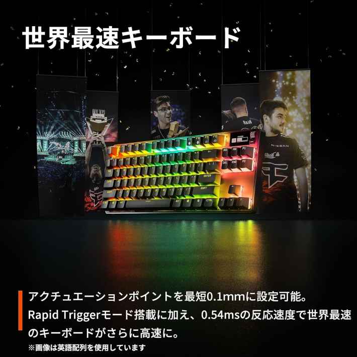 【2024年最新版】ラピッドトリガーキーボードのおすすめ選！の画像