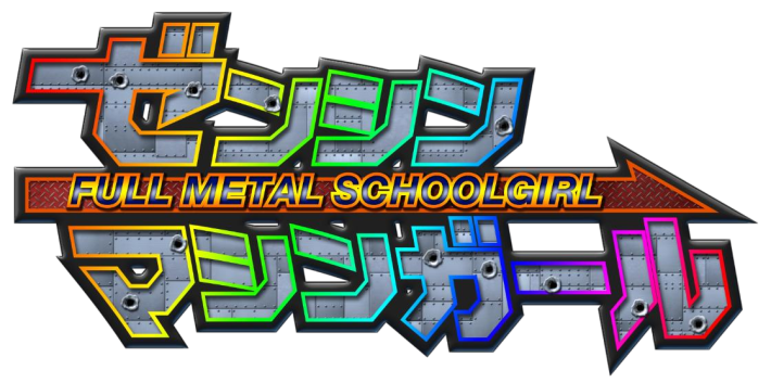 巨大ブラック企業への復讐を果たす爽快サイボーグJKアクション『ゼンシンマシンガール』発売！