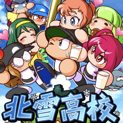 パワプロアプリ デッキメーカー 5 26更新 パワプロ ゲームウィズ Gamewith