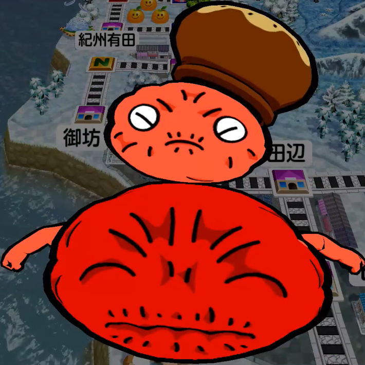 桃鉄2の梅干し怪獣クエーンサーン