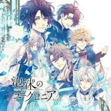 泡沫のユークロニア -trail-