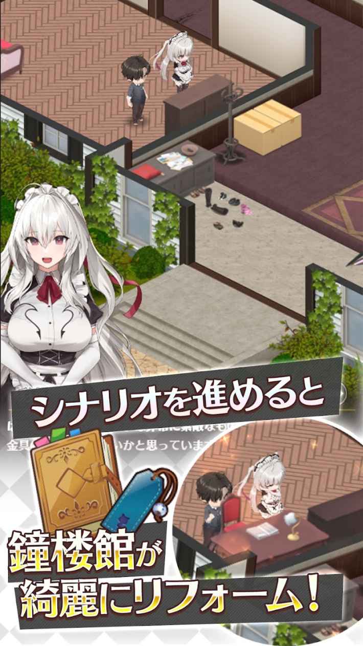 スイートホームメイド