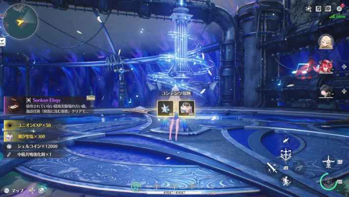 終焉に沈む楽歌