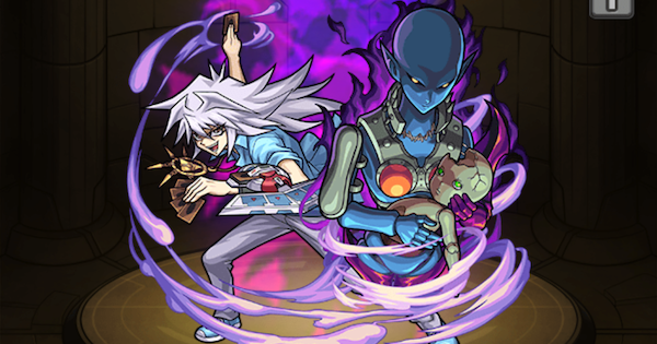 モンスト】闇バクラの評価と適正クエスト - ゲームウィズ