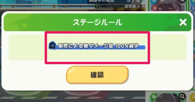 勝てない時の攻略法の画像