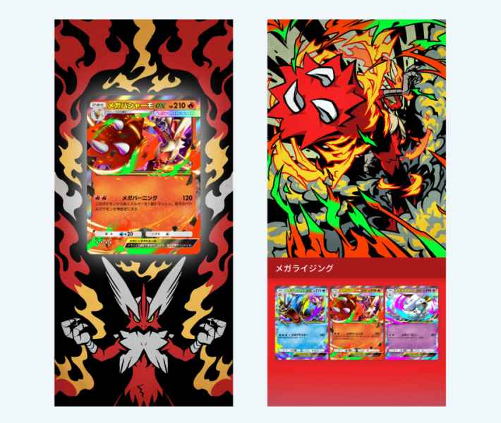 新コレクションファイルとボード